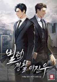 villain_police_lee_jin-woo_193x278